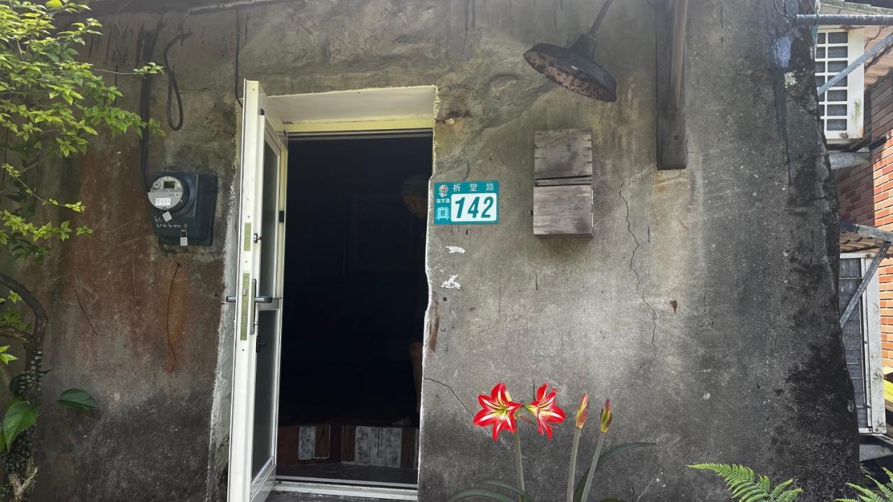 Qi Tang Lane Apartment จิ่วเฟิ่น ภายนอก รูปภาพ