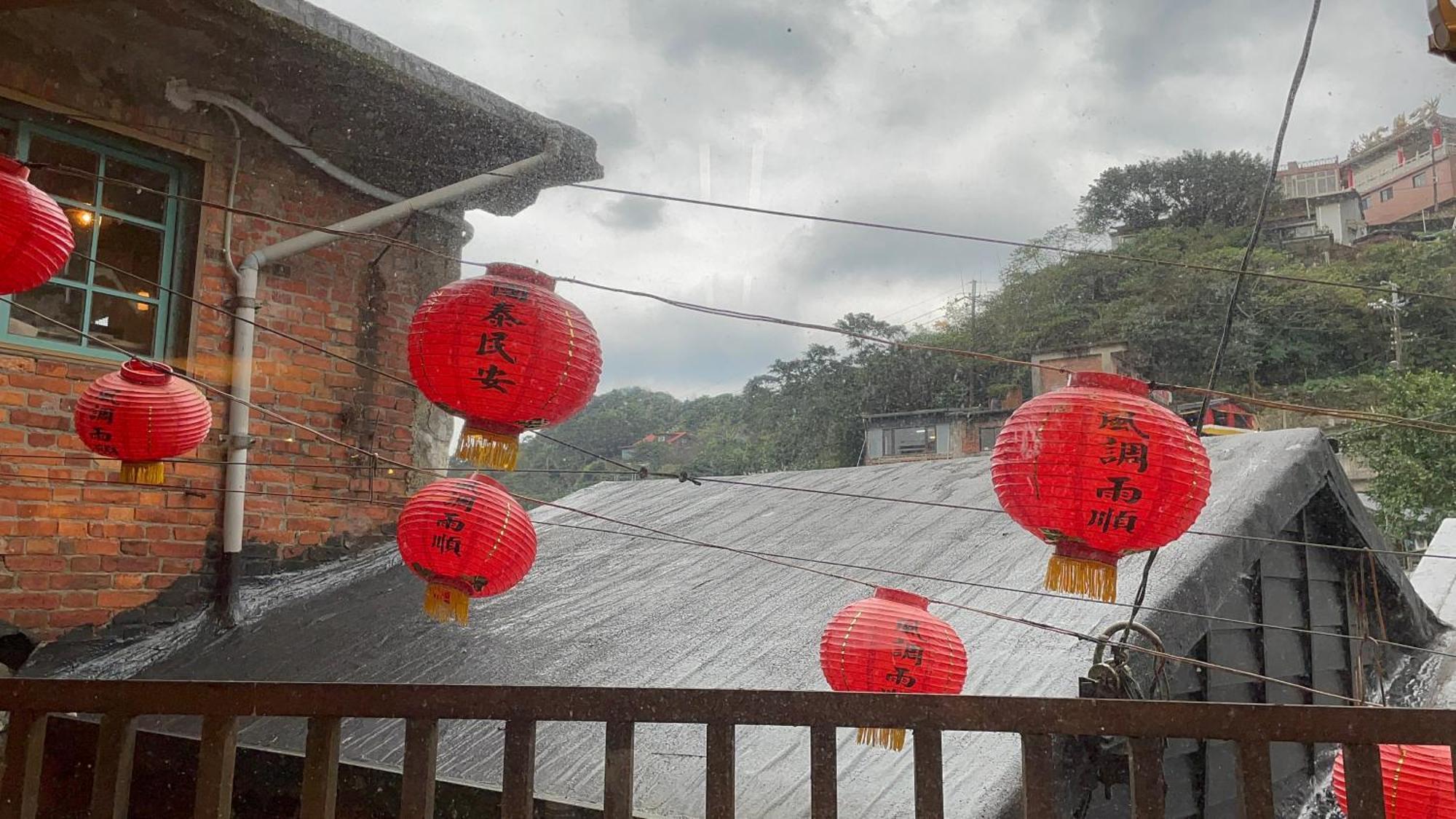 Qi Tang Lane Apartment จิ่วเฟิ่น ห้อง รูปภาพ